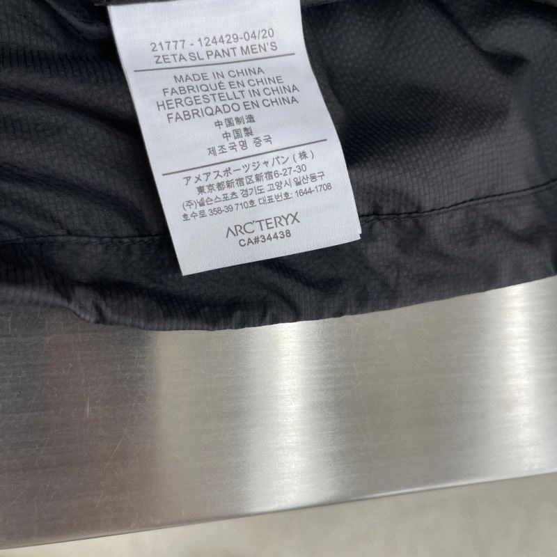 Unique Arcteryx Sunscreen Jacket 158783