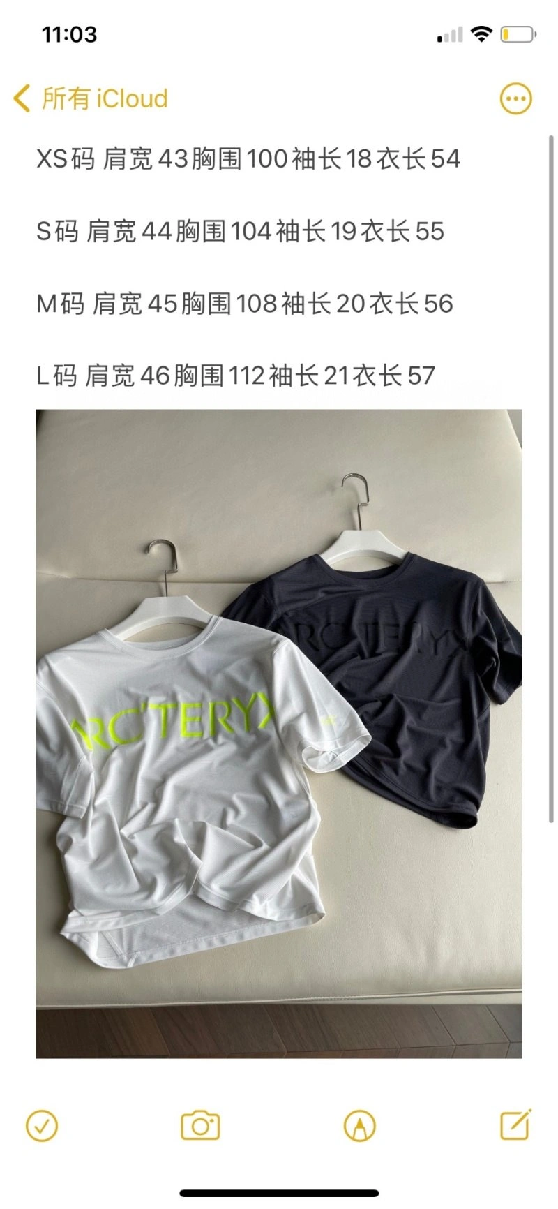 UrbanStyle Arcteryx T-Shirts 157109