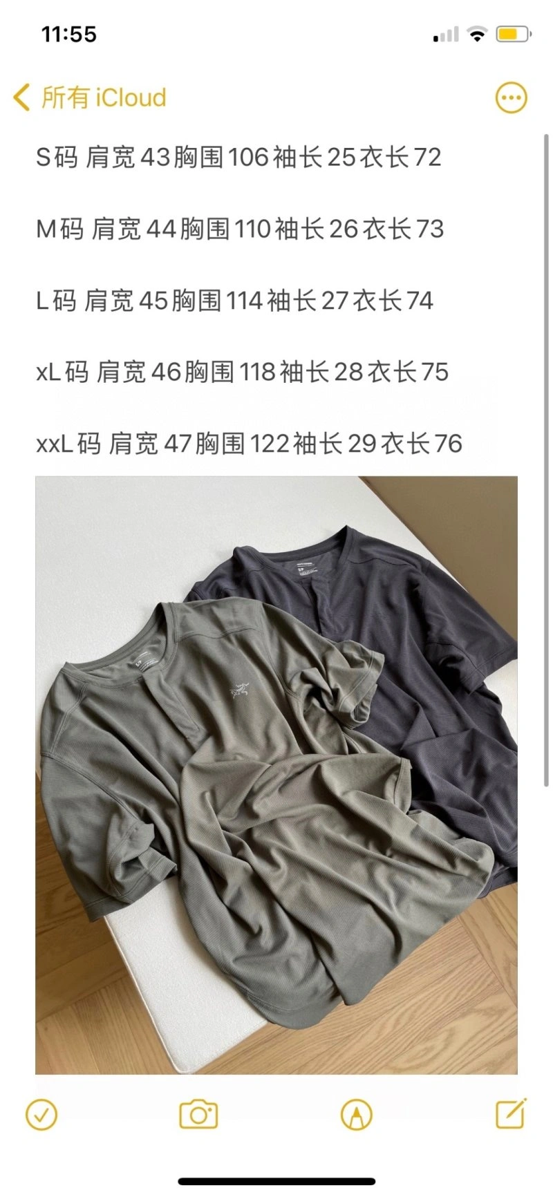 Arcteryx T-Shirts OdorResistant 157071