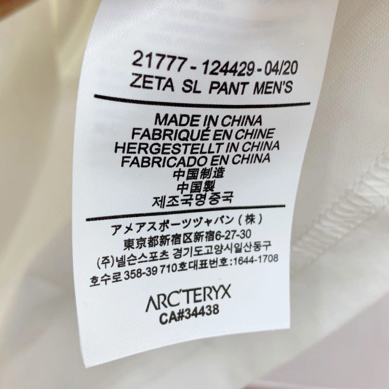 Sleek Arcteryx T-Shirts 161072