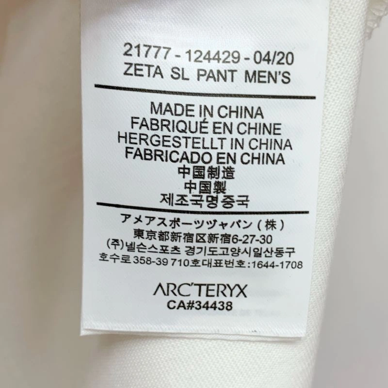 Arcteryx T-Shirts DailyWear 161006