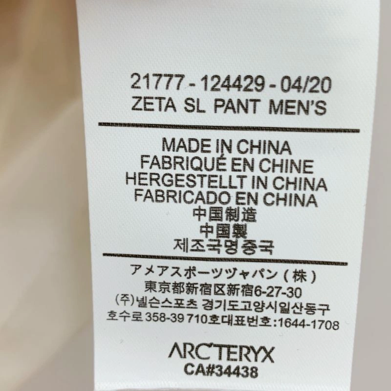 Efficient Arcteryx T-Shirts 161005