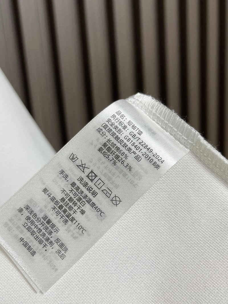 Armani T-Shirts Practical 95809