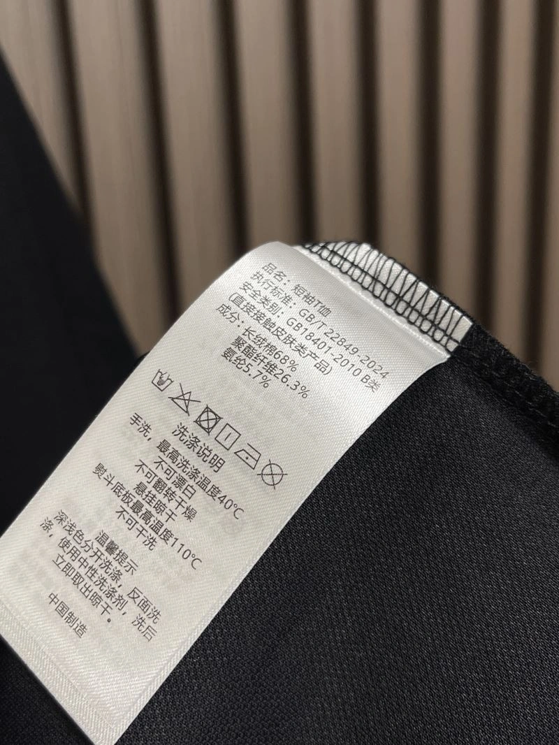 Lightweight Armani T-Shirts 95810