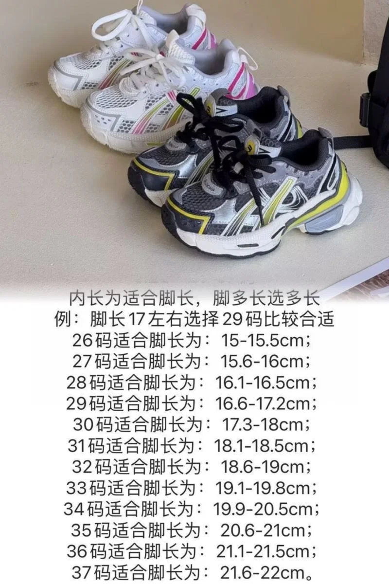 WeatherProof BALENCIAGA SHOES 28896