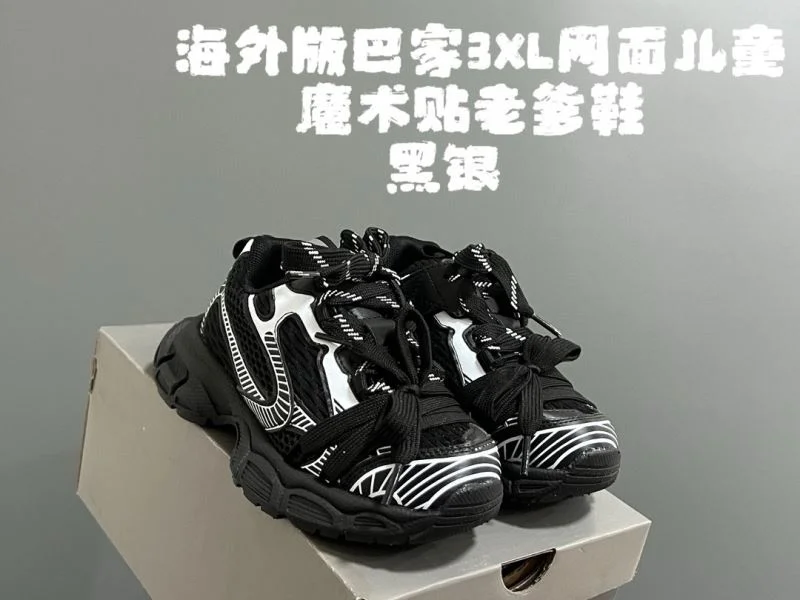 BALENCIAGA SHOES Snug 28892