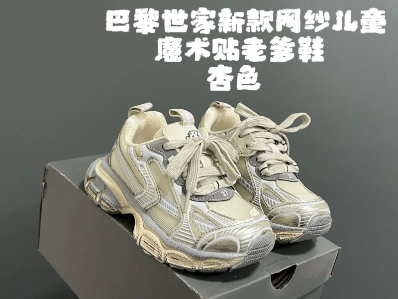 BALENCIAGA SHOES Effortless 28888