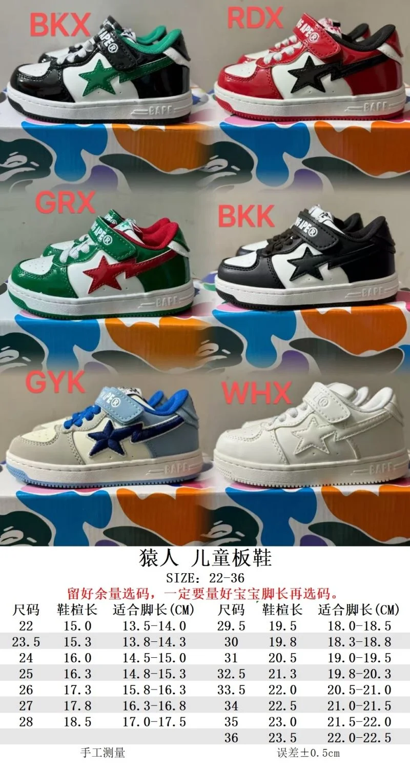 BAPE SHOES MoistureWicking 28874