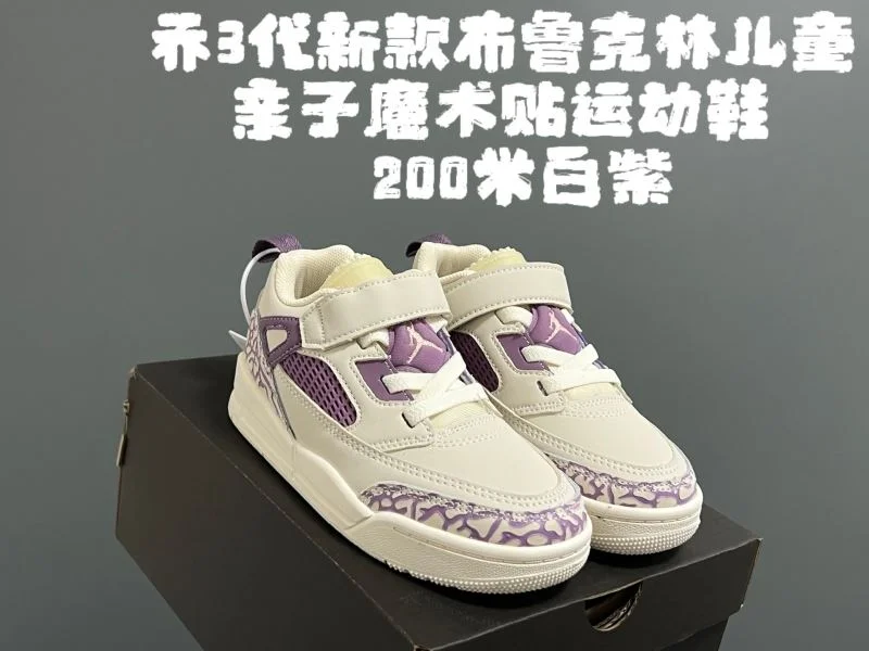 Stretchable BERLUTI SHOES 28882