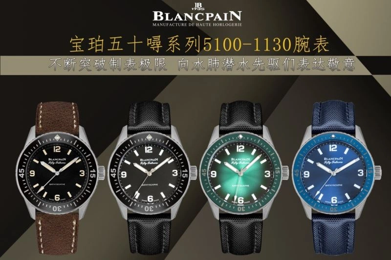 EasyCare BLANCPAIN Watches 177344
