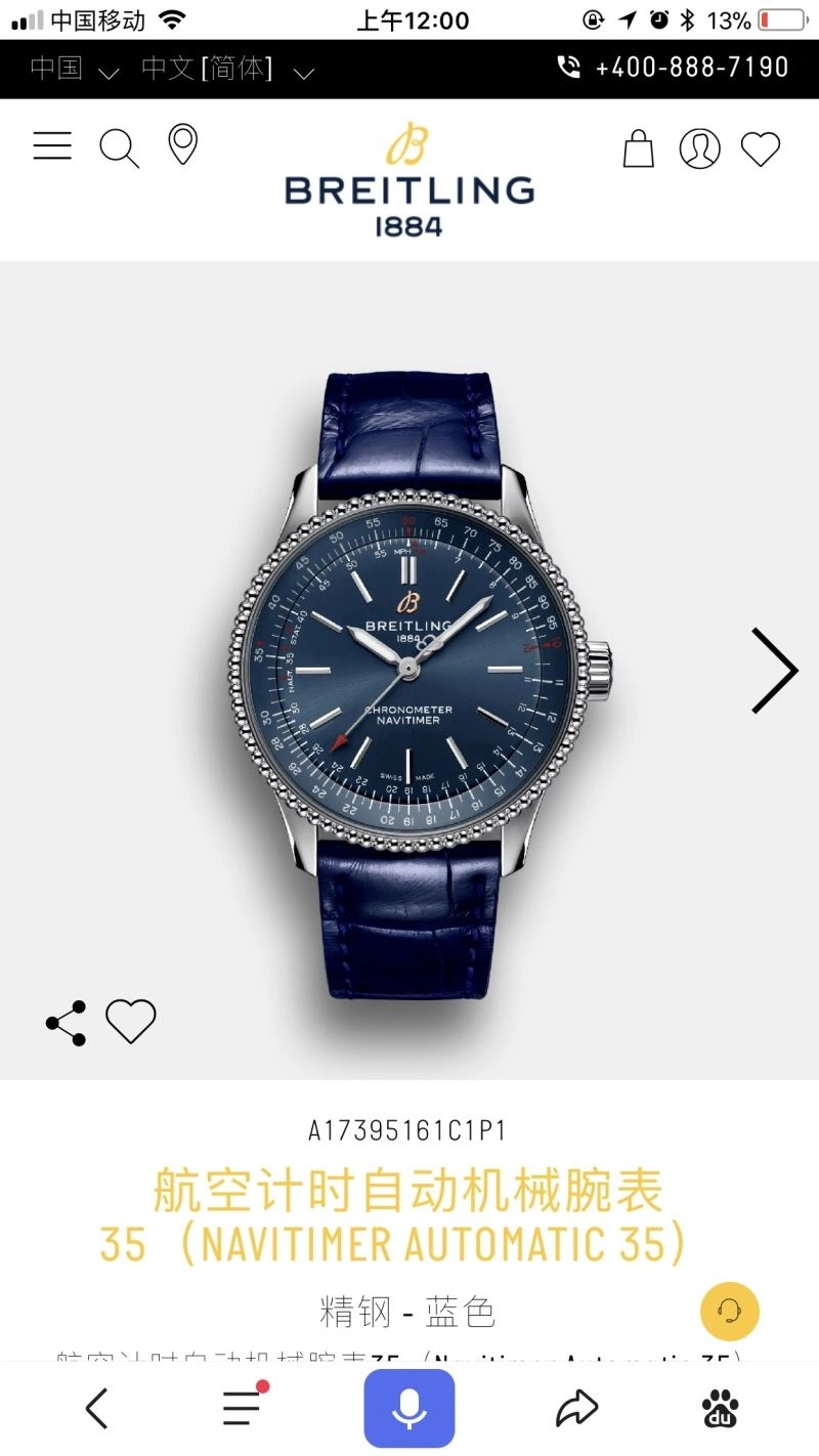 GoAnywhere BREITLING Watches 178095
