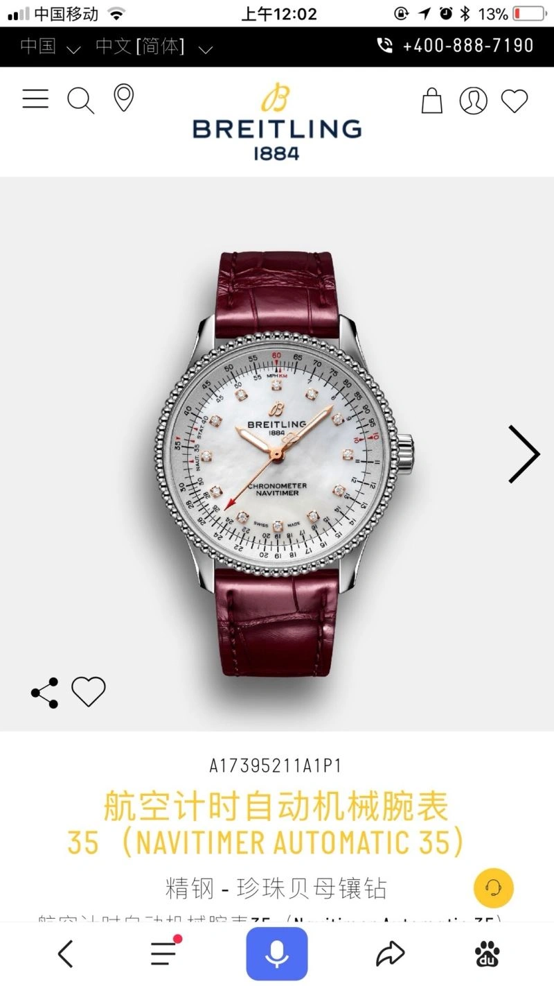 BREITLING Watches Neat 178090