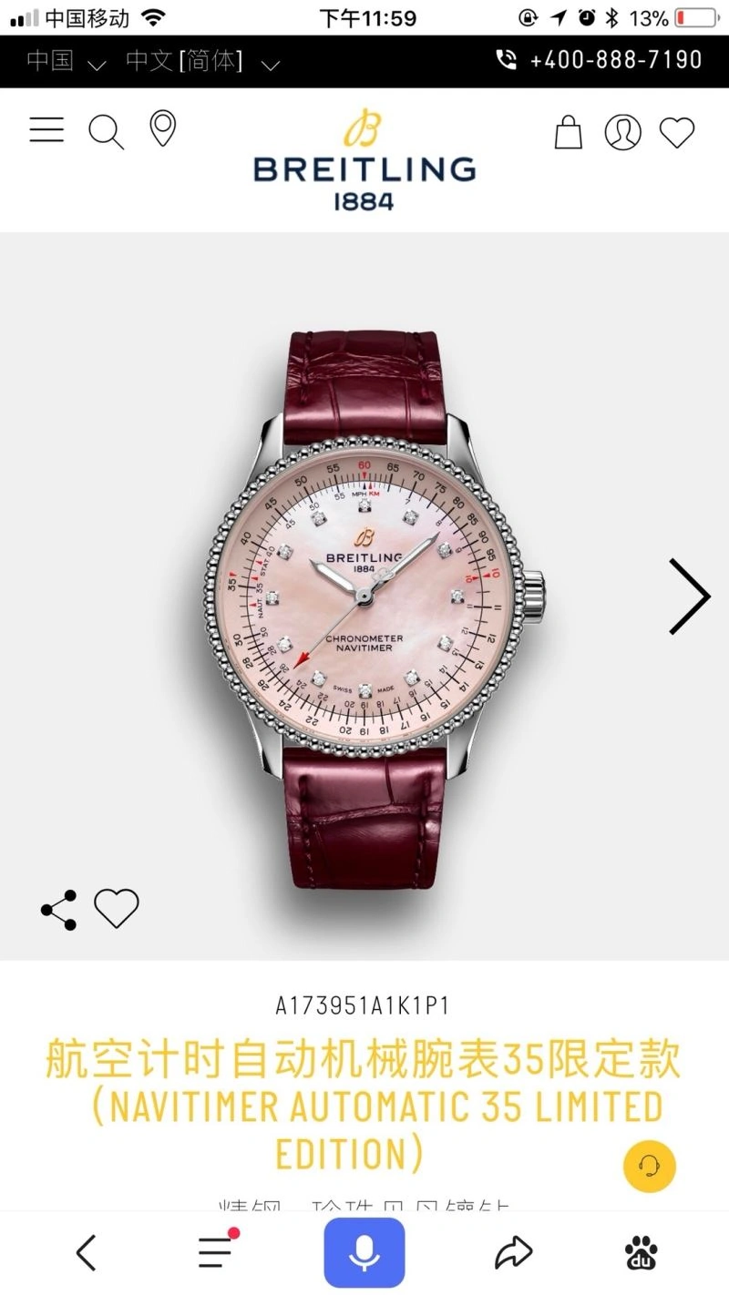 BREITLING Watches SportInspired 178091