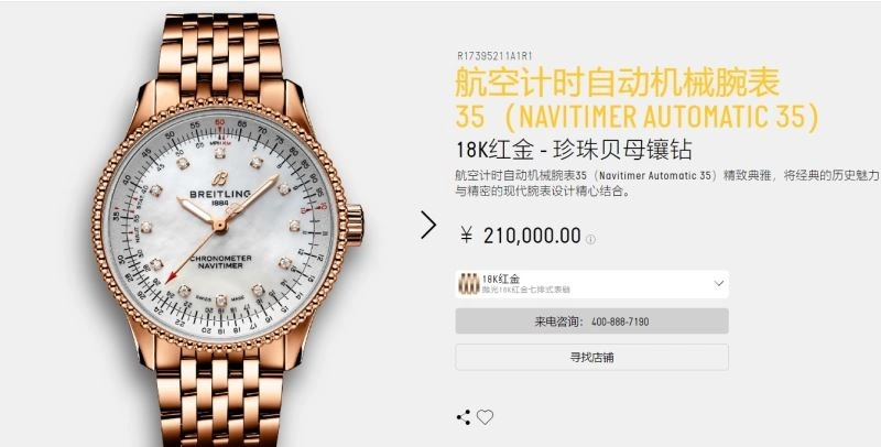 BREITLING Watches Chic 177684