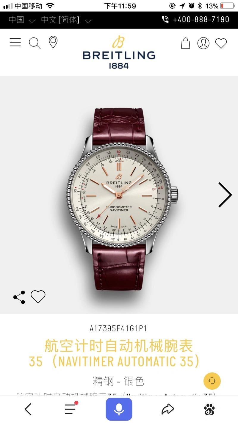 BREITLING Watches Stylish 177548