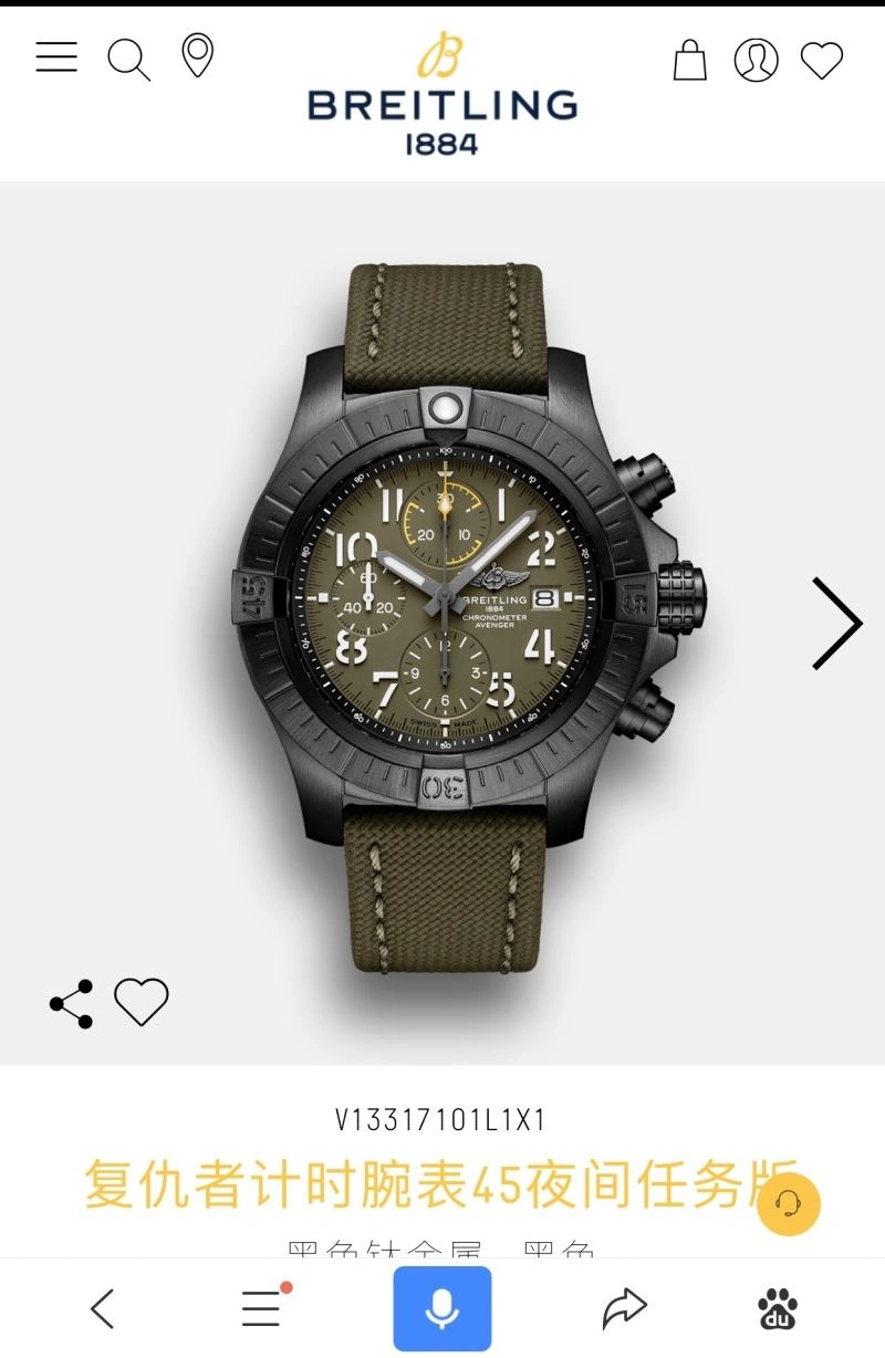 Unique BREITLING Watches 177572