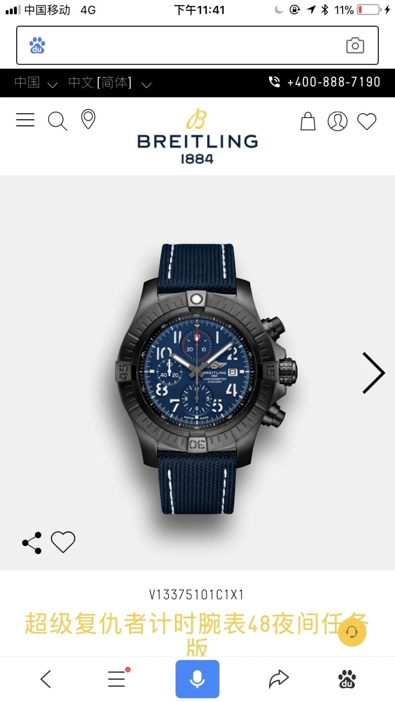 Popular BREITLING Watches 177566