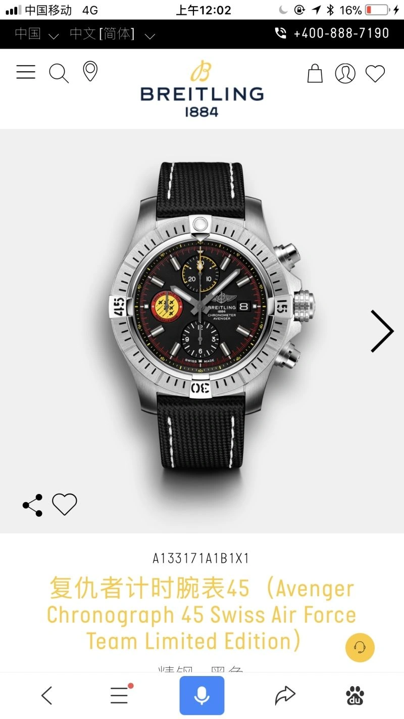 Modern BREITLING Watches 177553