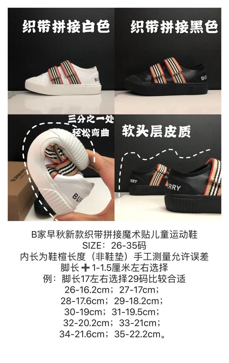BURBERRY SHOES Soft 28881