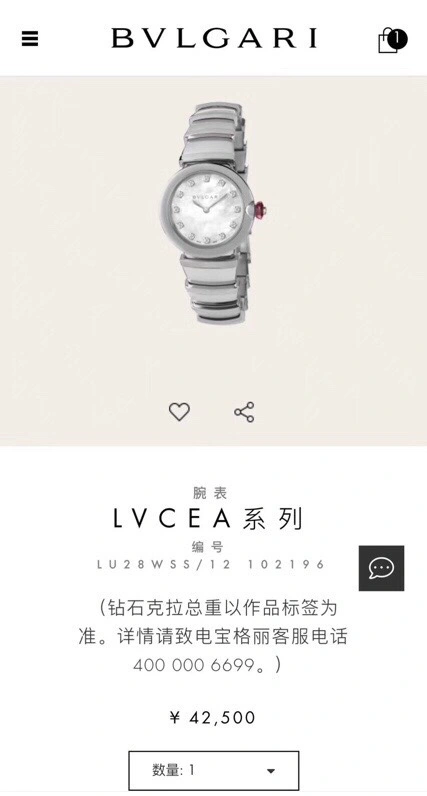 BVLGARI Watches Efficient 178259