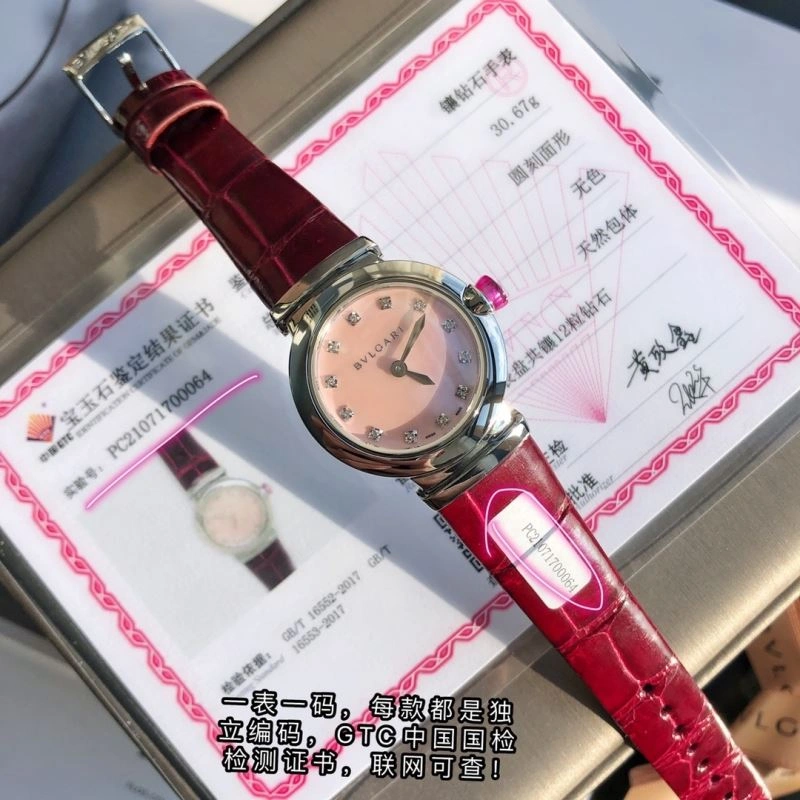 StreetReady BVLGARI Watches 178172