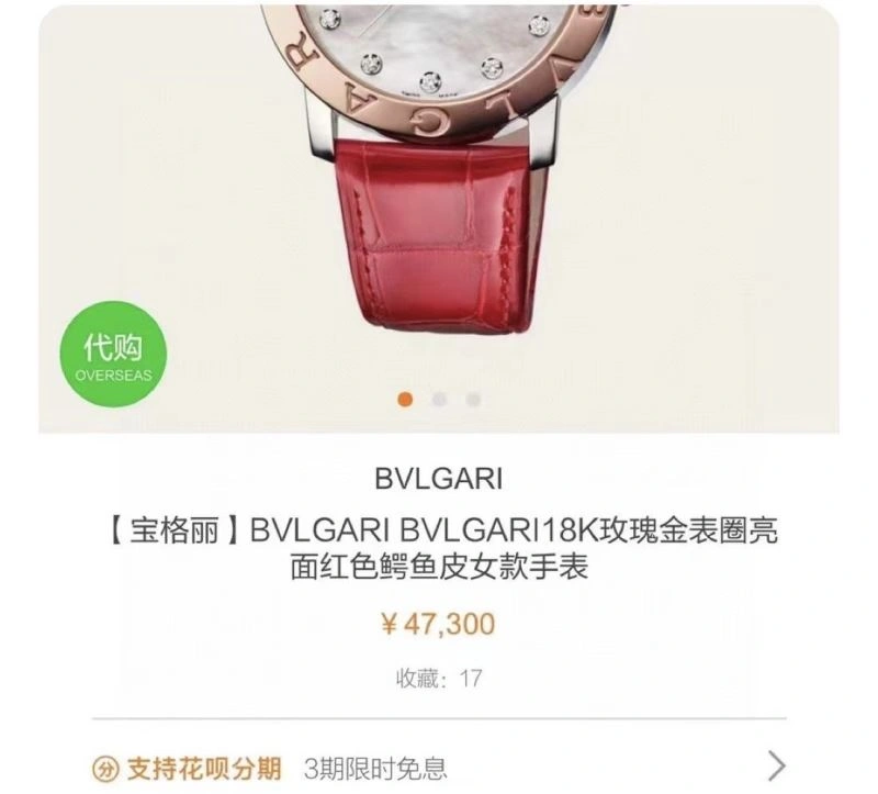 BVLGARI Watches Affordable 178171
