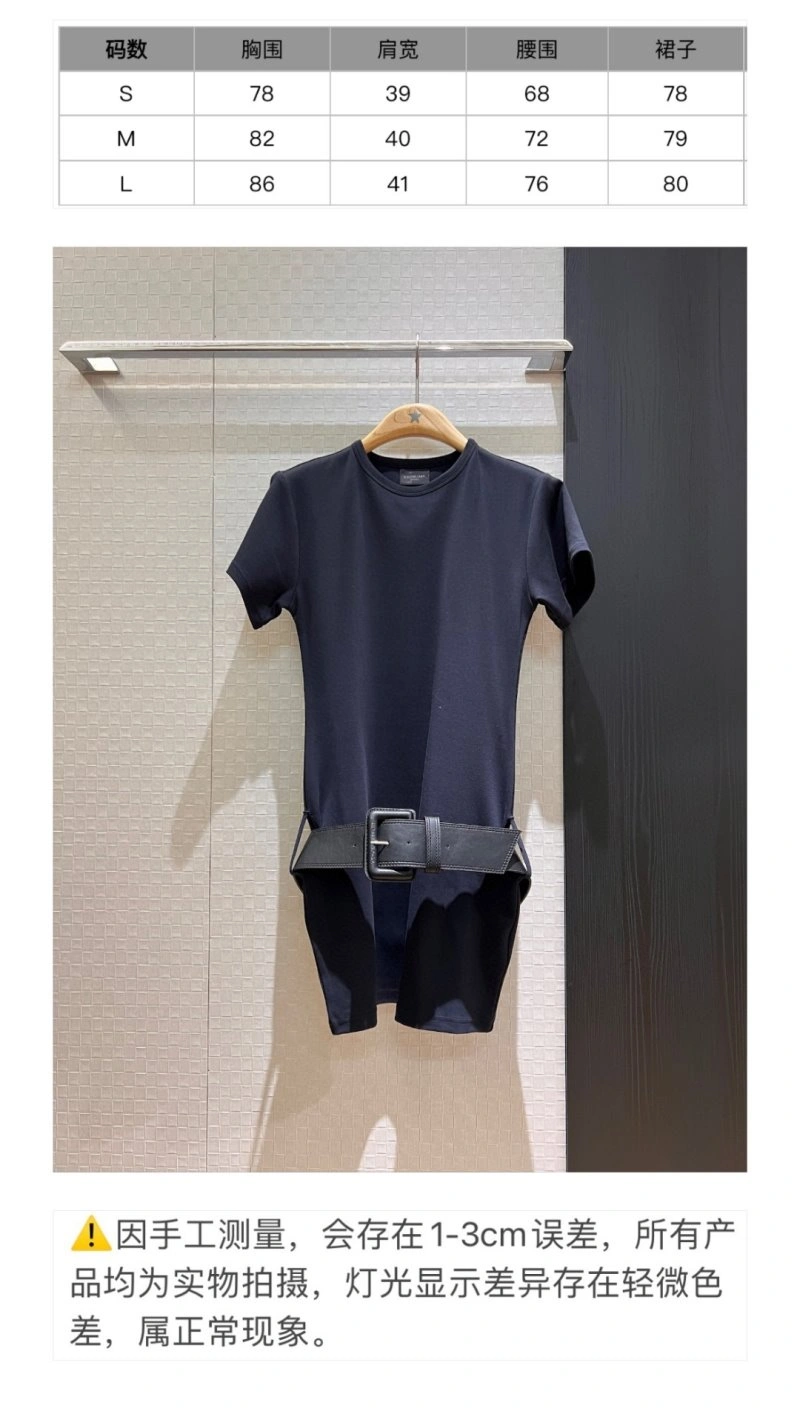 Balenciaga Dress Contemporary 96423