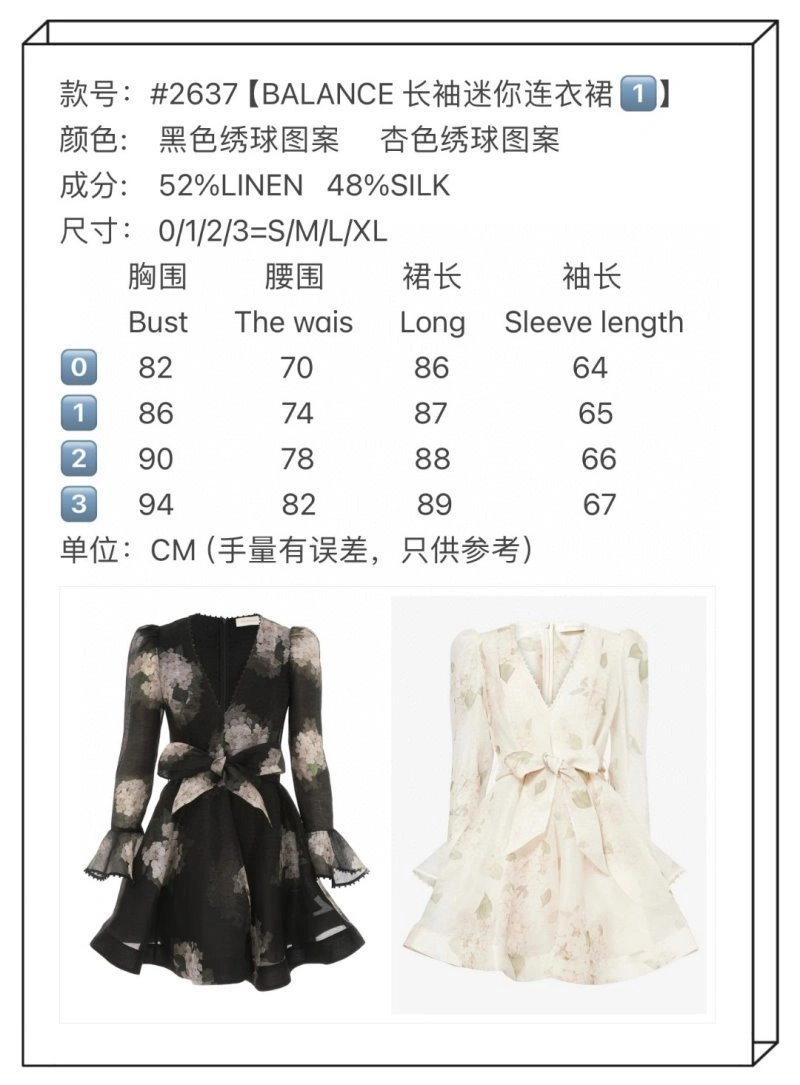 Balenciaga Dress TechFriendly 96641