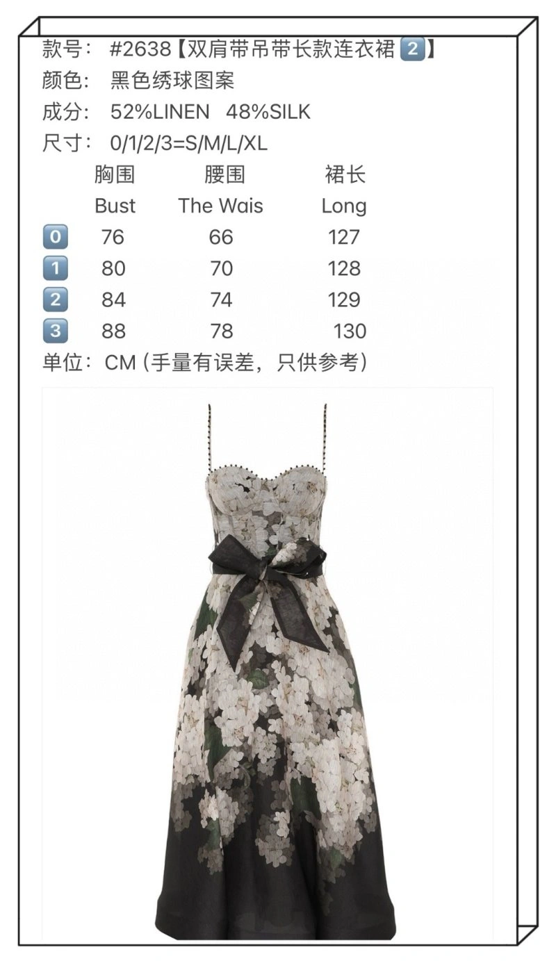 WaterResistant Balenciaga Dress 96504
