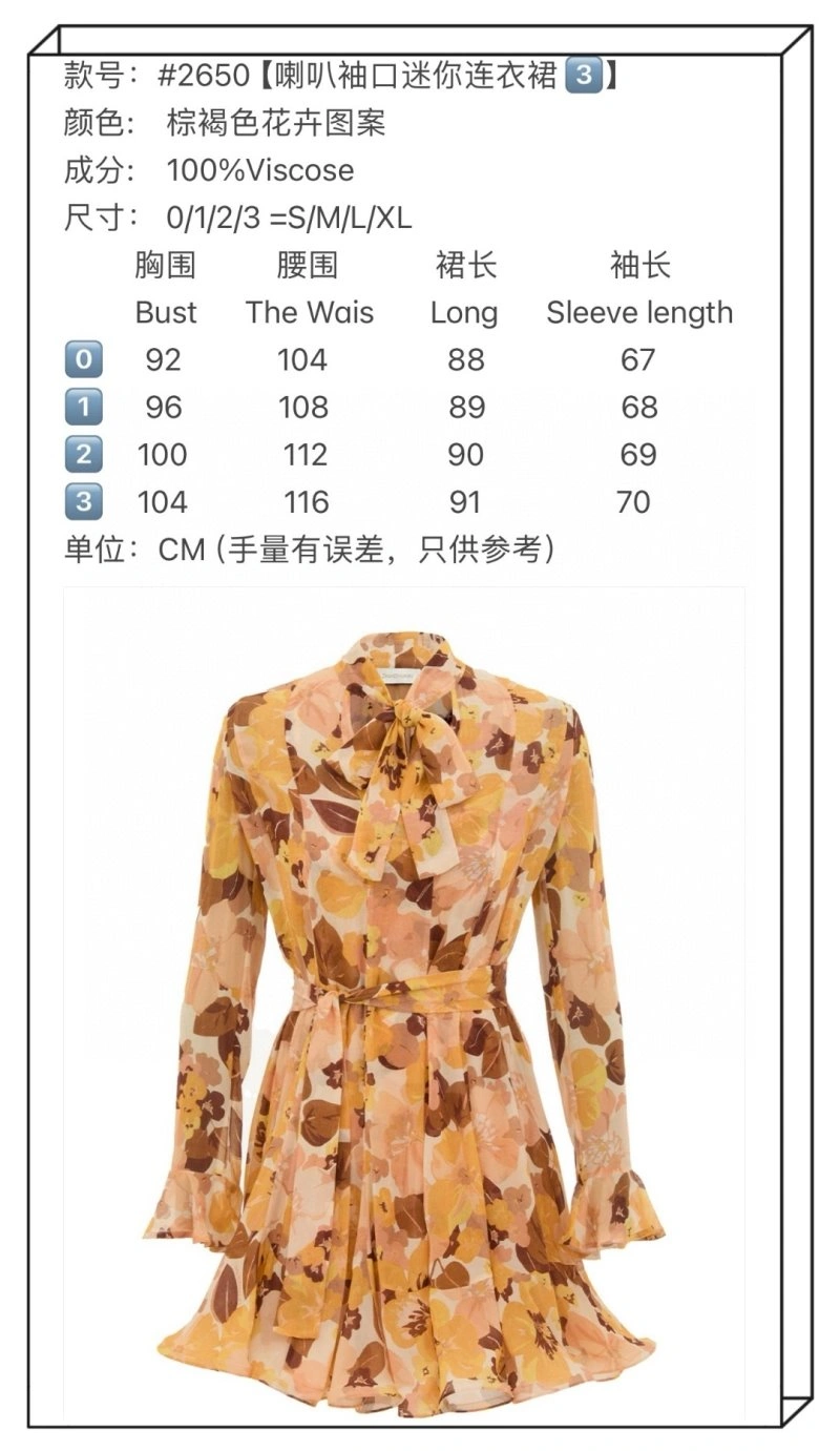Stylish Balenciaga Dress 96473