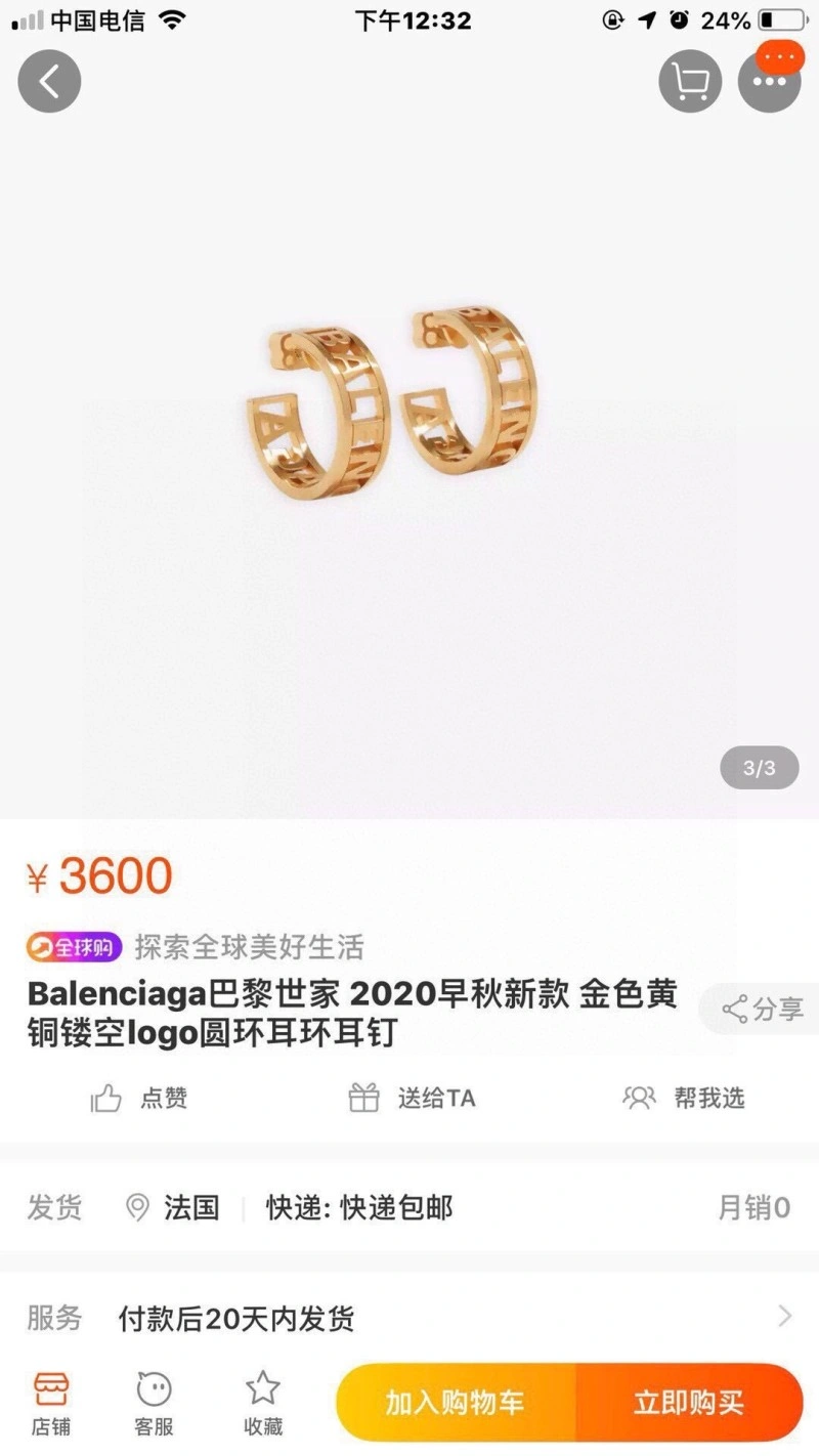 Colorful Balenciaga Earrings 215475