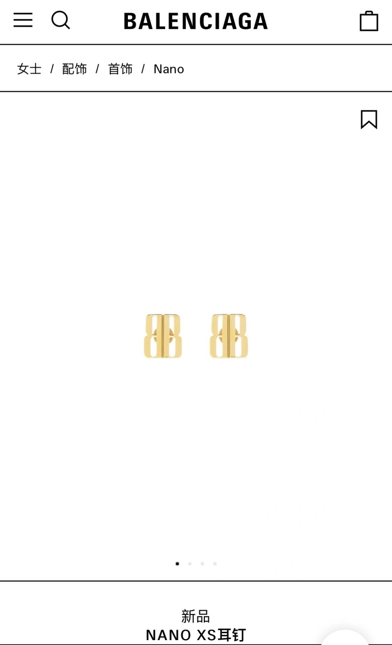 Durable Balenciaga Earrings 215452