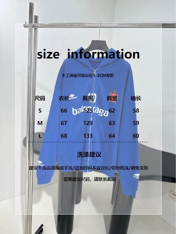 Lightweight Balenciaga Hoodies 96506