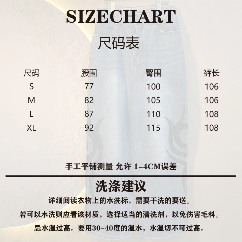 Attractive Balenciaga Jeans 98692