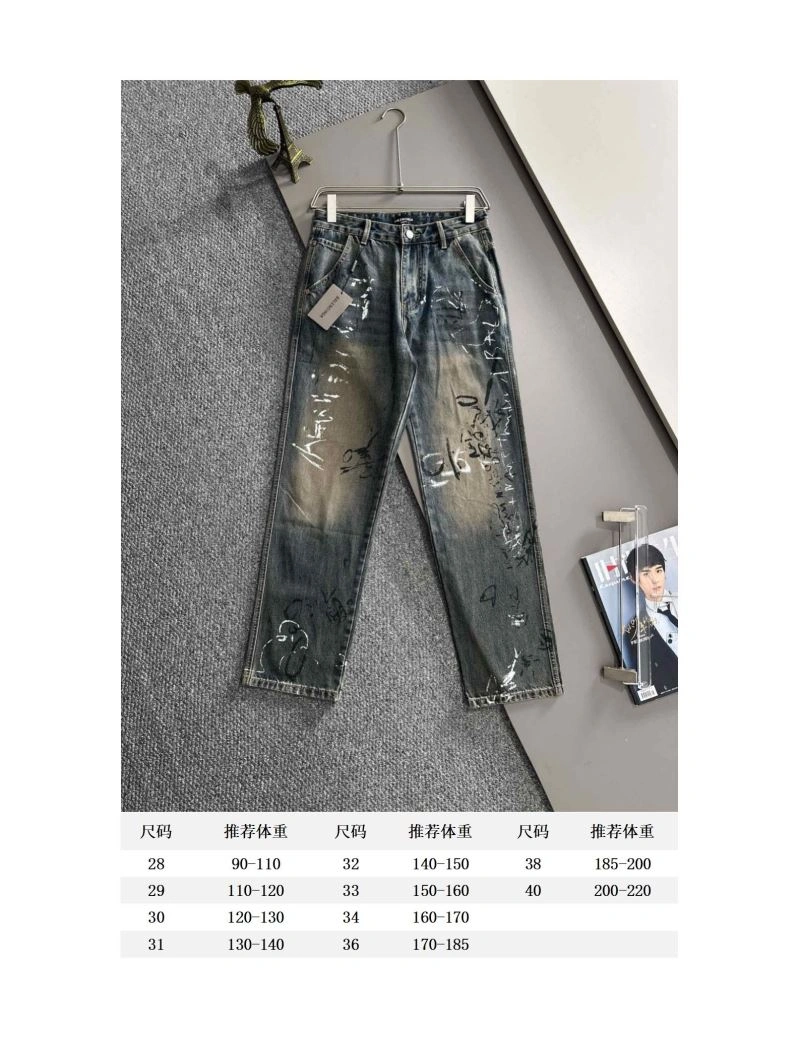 Balenciaga Jeans Durable 98698