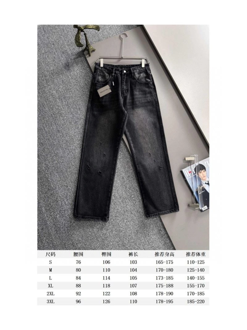 Balenciaga Jeans Snug 98699
