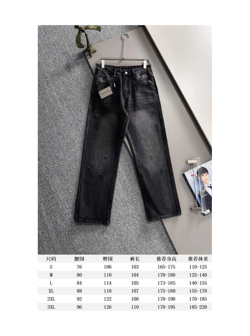 Balenciaga Jeans Snug 98699