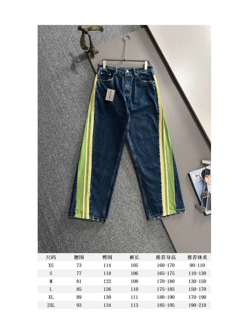 Balenciaga Jeans Durable 98688