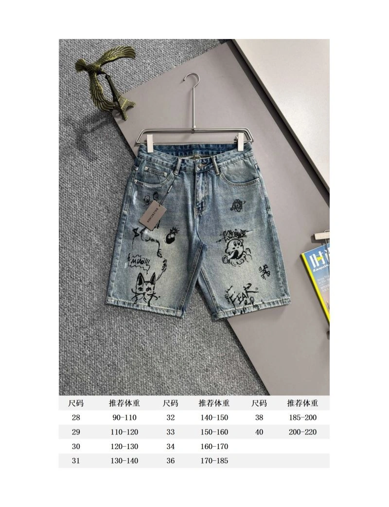 SunProtective Balenciaga Jeans 98691
