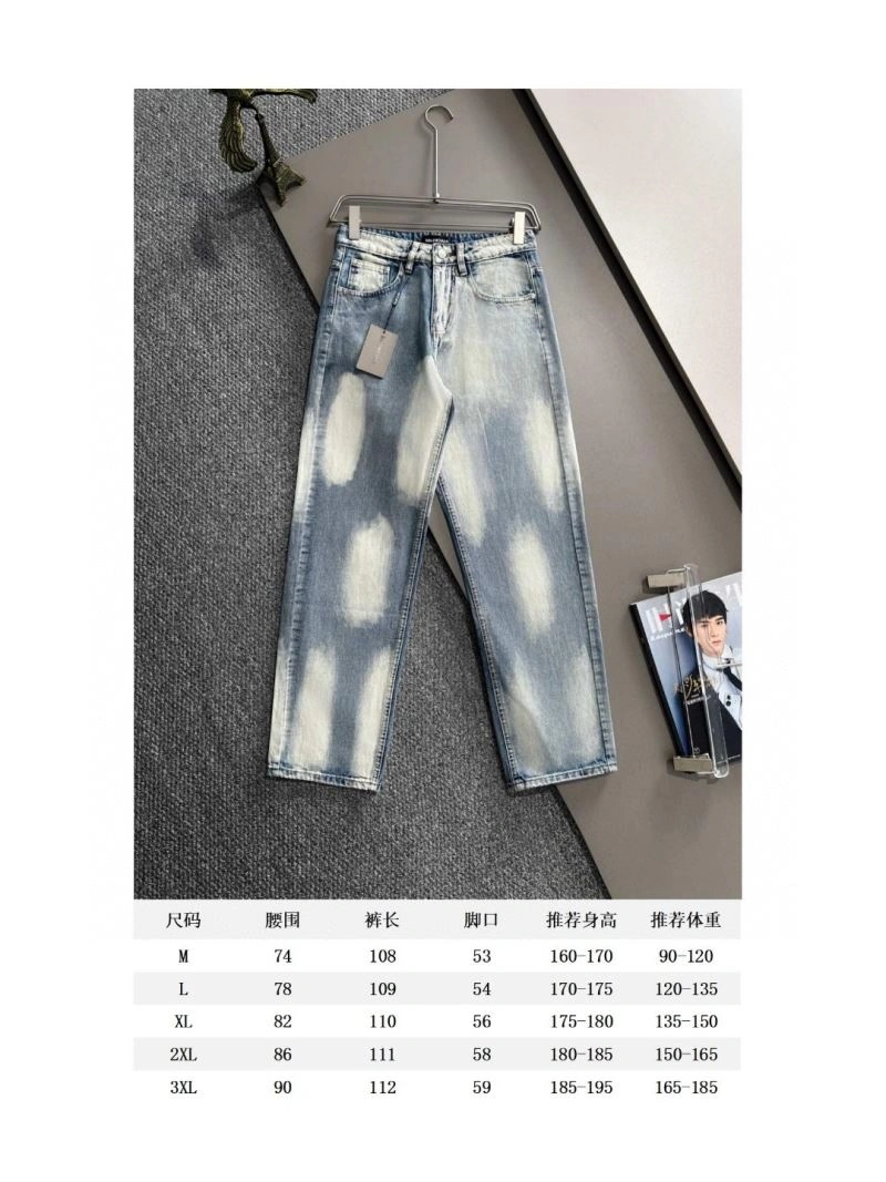 Balenciaga Jeans Colorful 98693