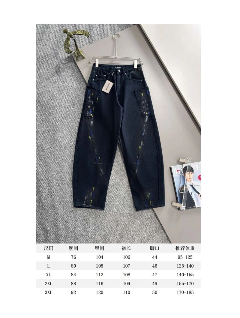 Balenciaga Jeans SportInspired 98694