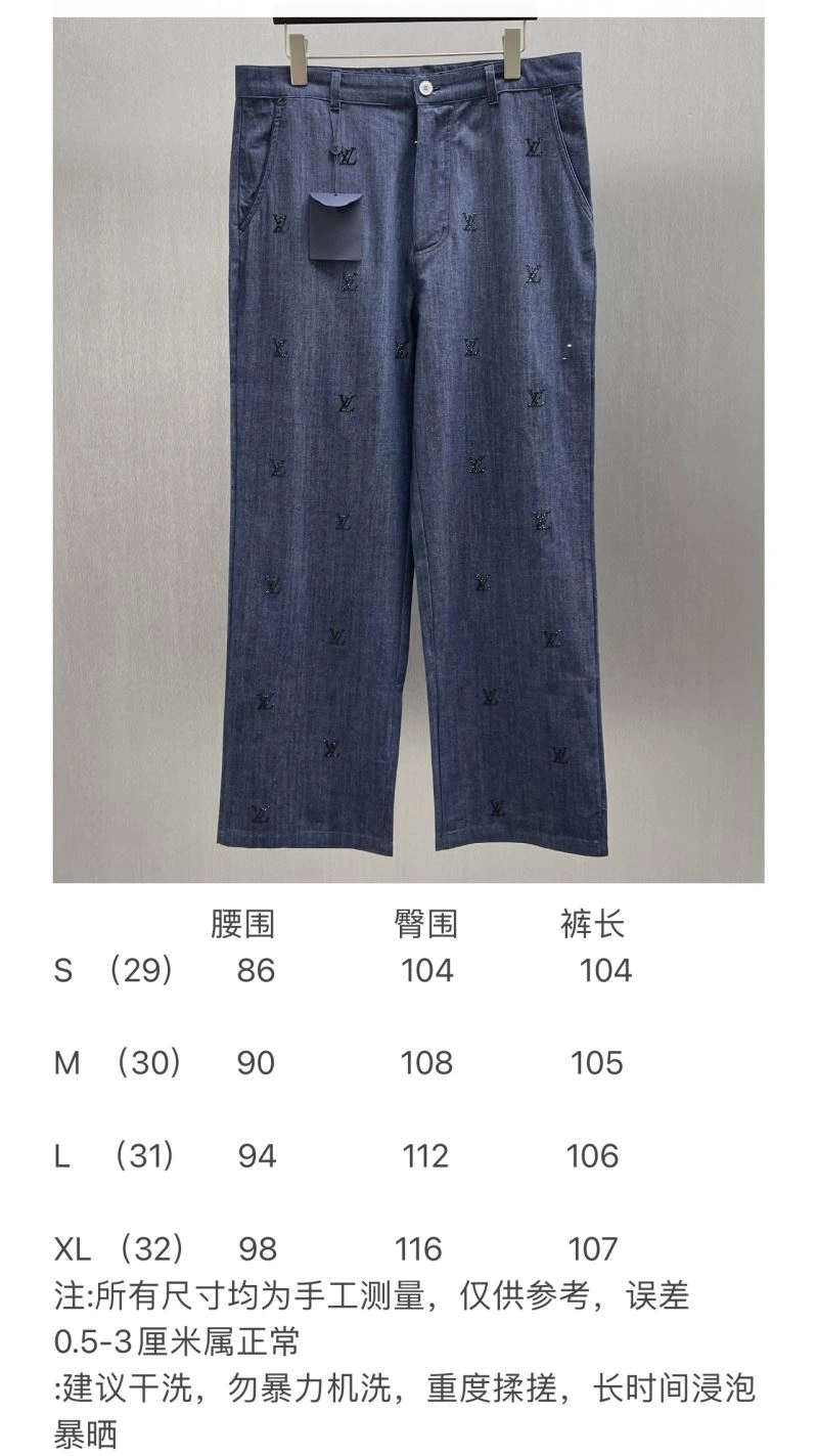 Compact Balenciaga Long Pants 98670