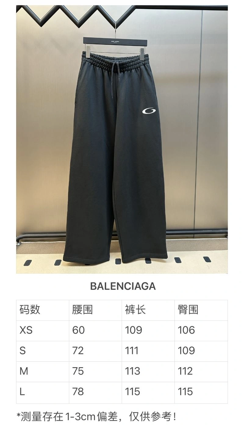 TimelessDesign Balenciaga Long Pants 98672