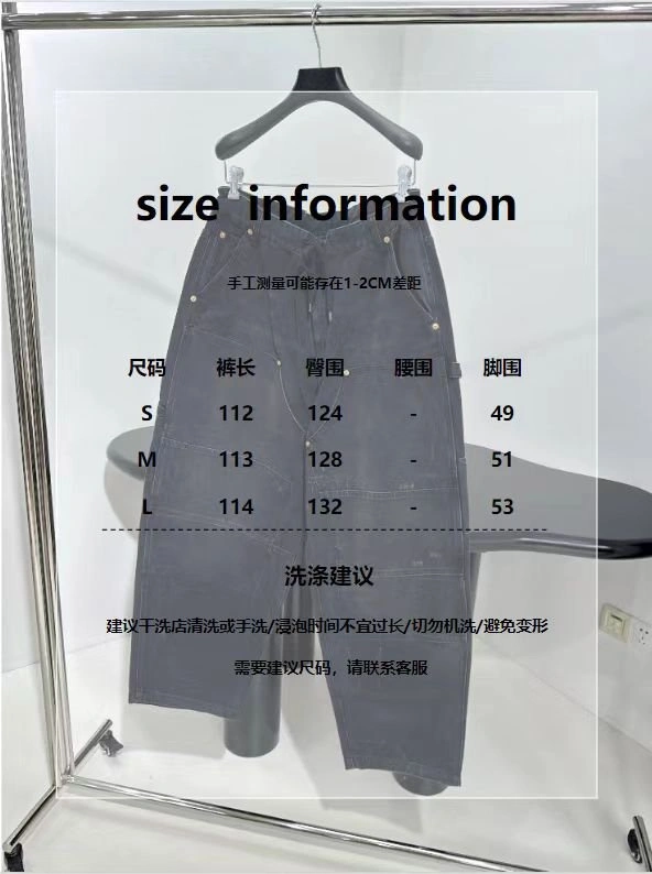 Practical Balenciaga Long Pants 96465