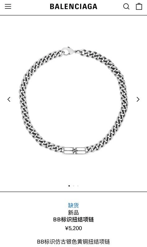 Balenciaga Necklaces Lightweight 215561
