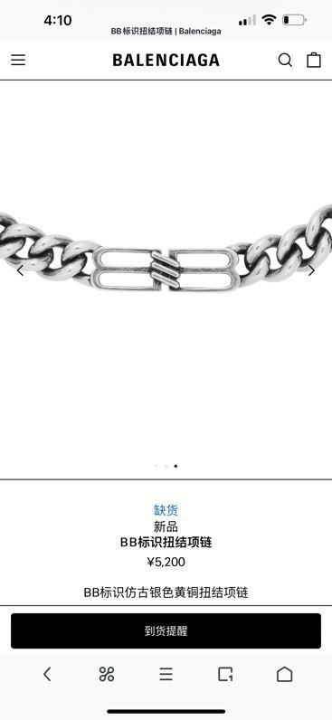 Balenciaga Necklaces Lightweight 215561