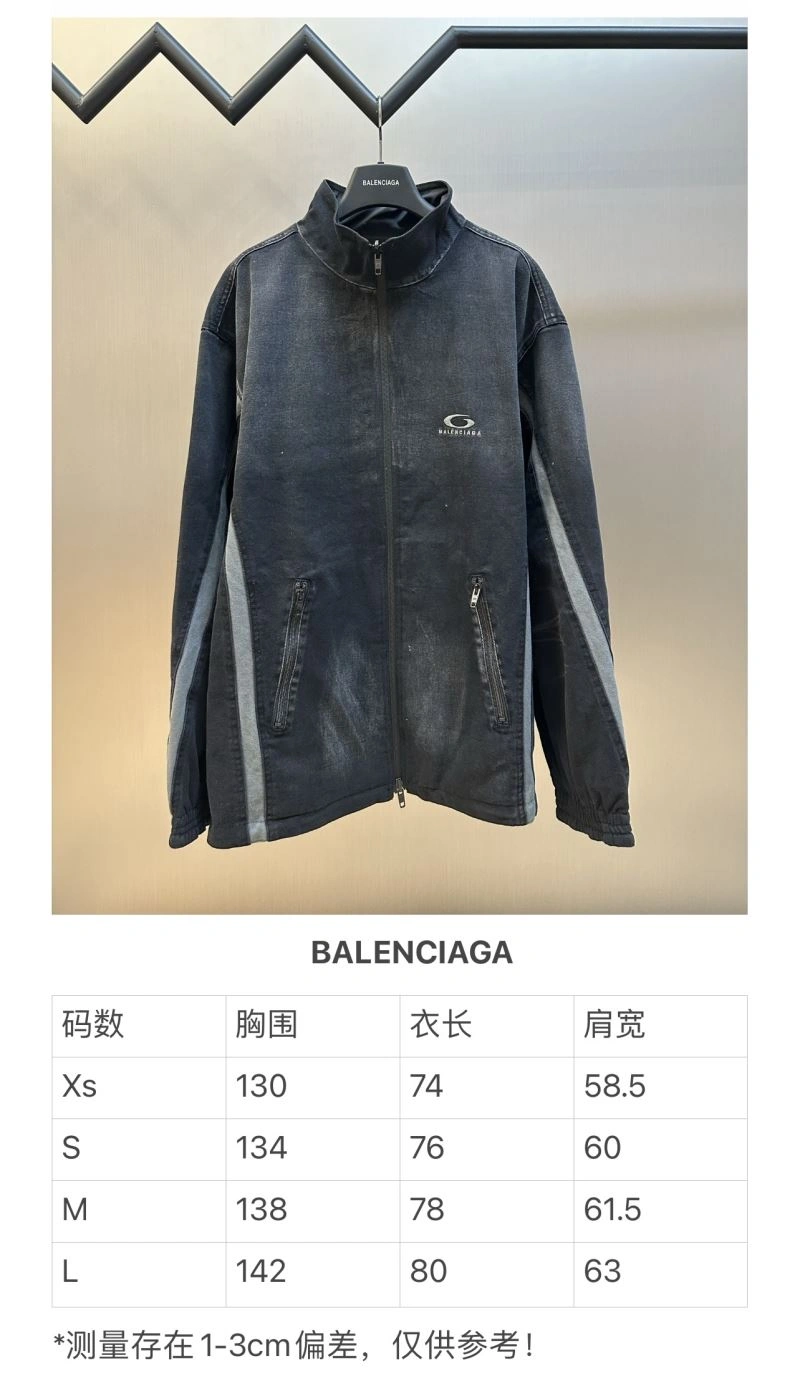 Balenciaga Outwear Affordable 98642