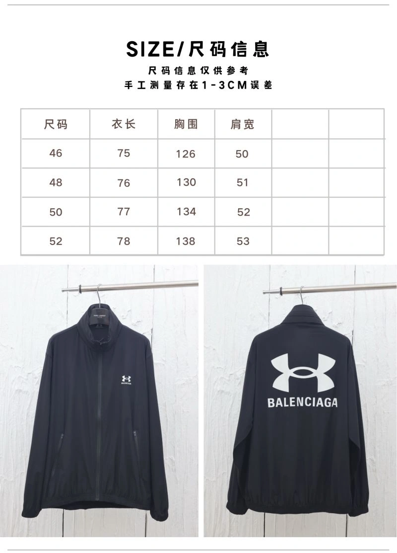 Balenciaga Outwear MultiPurpose 98646