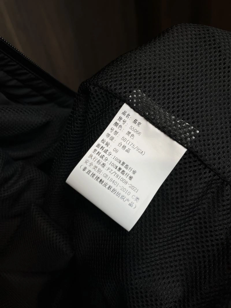 Balenciaga Outwear Colorful 97735