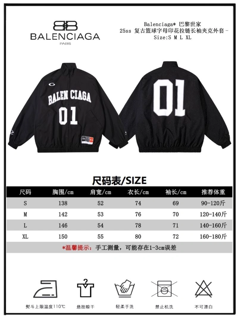 Balenciaga Outwear HighPerformance 97360